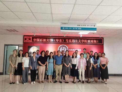 太阳成集团tyc234cc古天乐第二党支部赴中国石油大学（华东）太阳成集团tyc234cc古天乐开展支部共建活动
