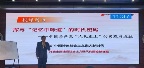 我校教师在山东省高校思想政治理论课“萌新磨课总会”中获特等奖